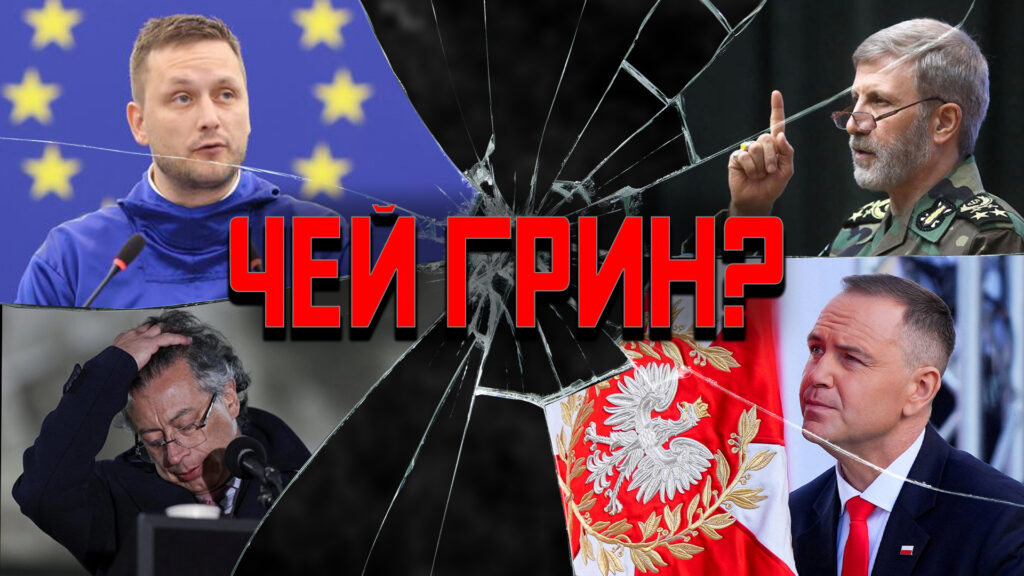 Горящие танкеры и эскалация с Ираном — главные новости политики за неделю