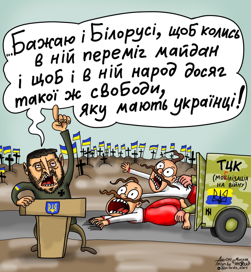 Желатель свободы