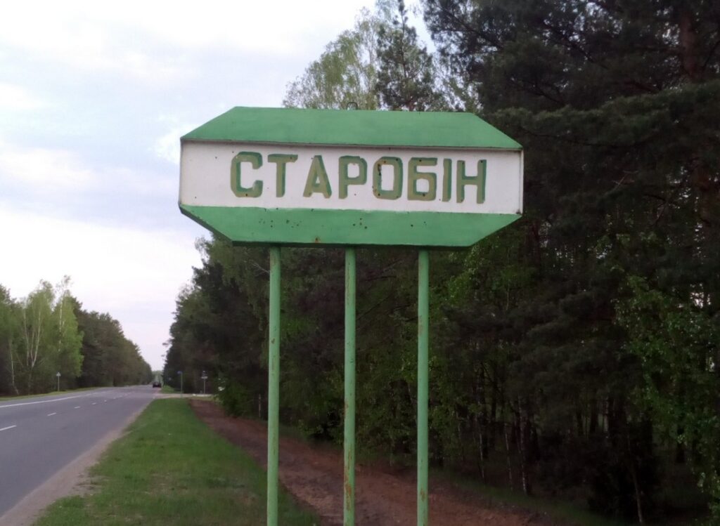 С 1 февраля рейсы по маршруту №225С Солигорск — Старобин станут ежедневными