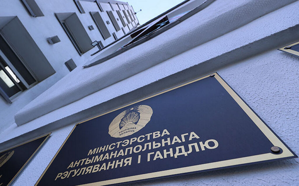 За что в Беларуси штрафуют на сотни тысяч рублей: МАРТ обнародовал громкое дело