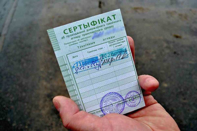 Предъявлять физический документ о прохождении техосмотра больше не нужно