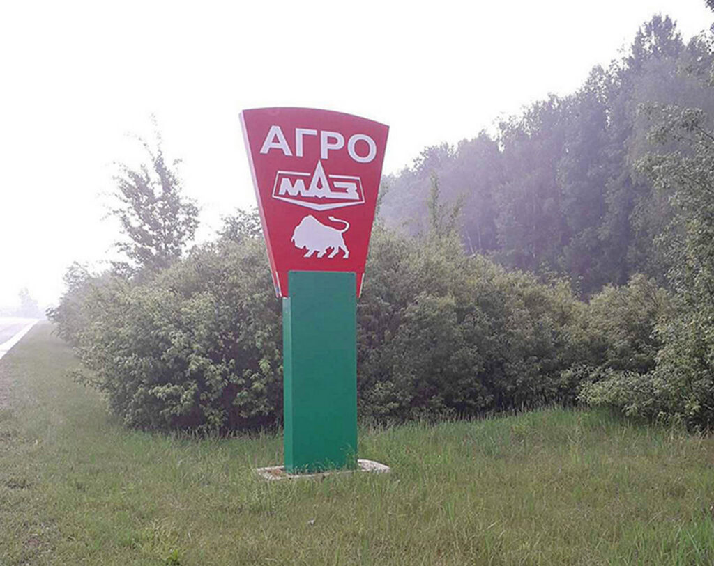 Пшеница, молоко, рыбалка. «АгроМАЗ» доказывает — белорусская деревня может быть современной