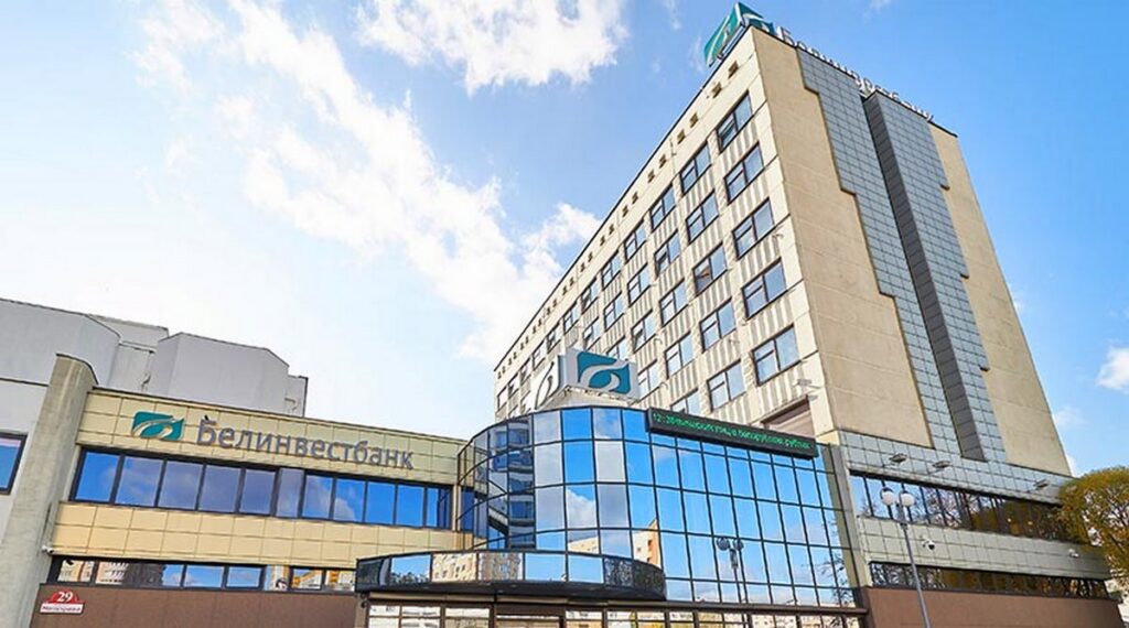 Белинвестбанк предупредил о технологических работах в ночь с 13 на 14 февраля