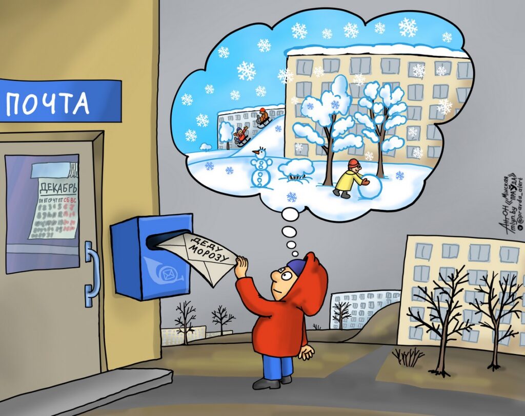 Зима удалась