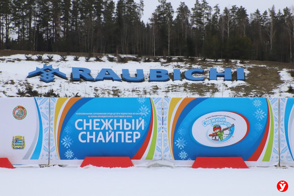 К месту соревнований «Снежный снайпер» в Раубичах пустят пригородные экспресс-автобусы