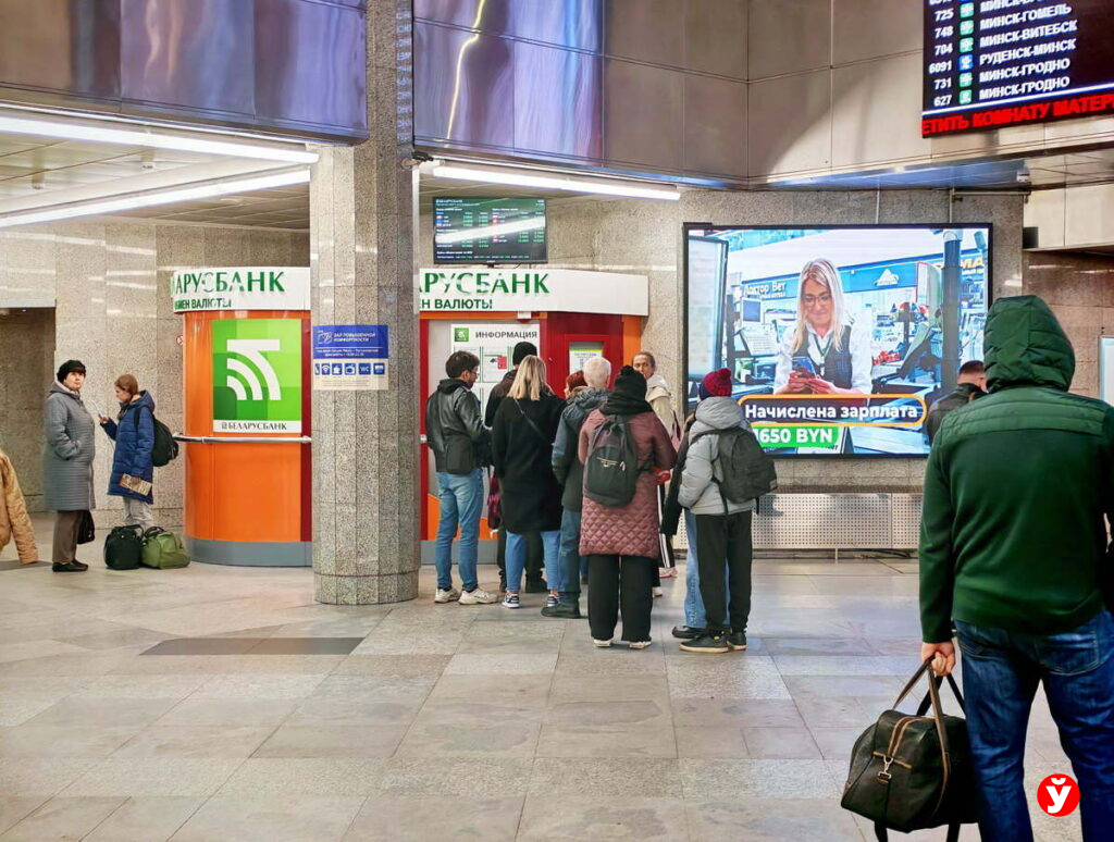 ЕАБР прогнозирует дальнейший рост зарплат в Беларуси