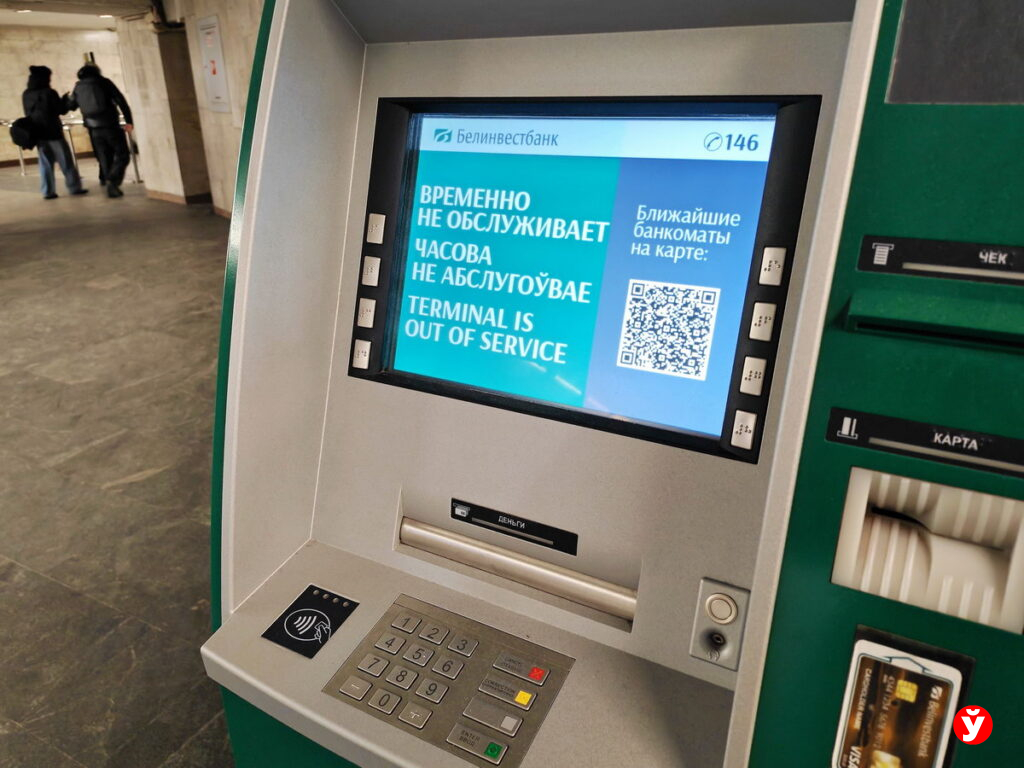 Ночью возможны перебои с картами: клиентов предупредили о технологических работах 18 февраля