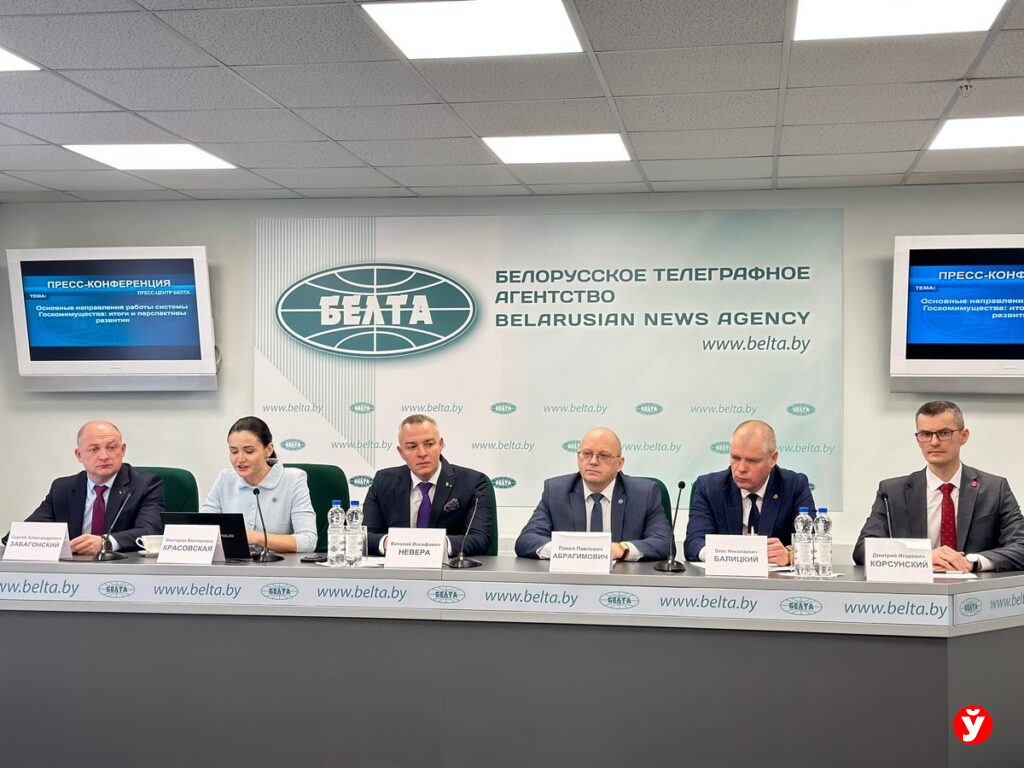 пресс-конференция