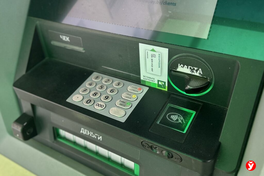 Беларусбанк проведет трехдневные техработы — когда и какие услуги будут недоступны