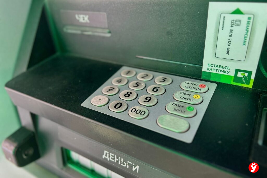 Карты Белинвестбанка могут временно не работать: когда и почему