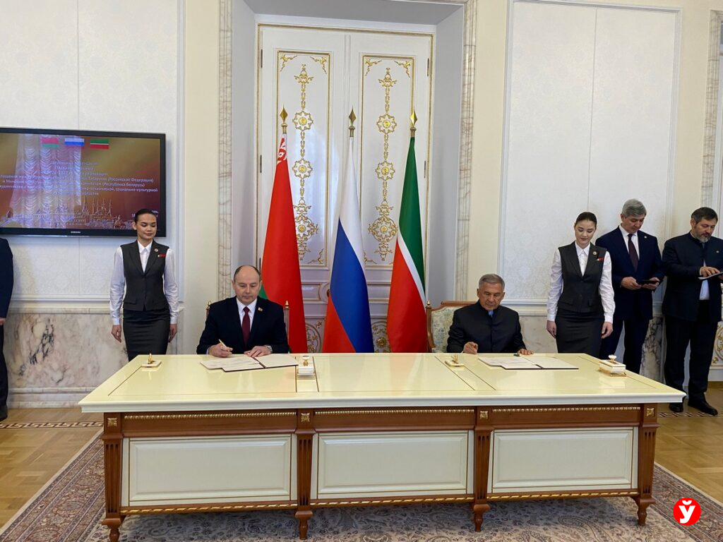 Минская область и Татарстан подписали дорожную карту развития на два года