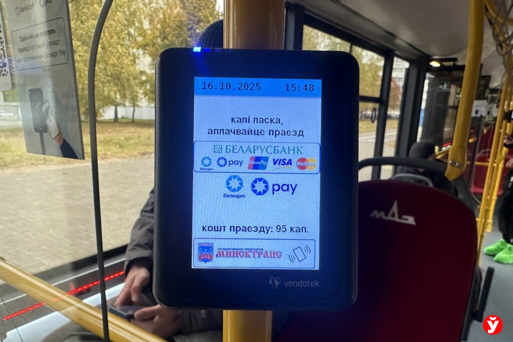 В Беларуси создают единую систему оплаты проезда в транспорте — в чем ее суть