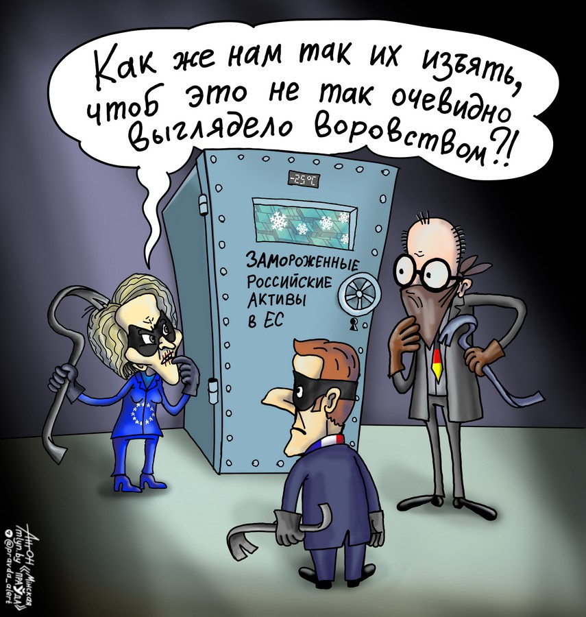 Коллективная кража