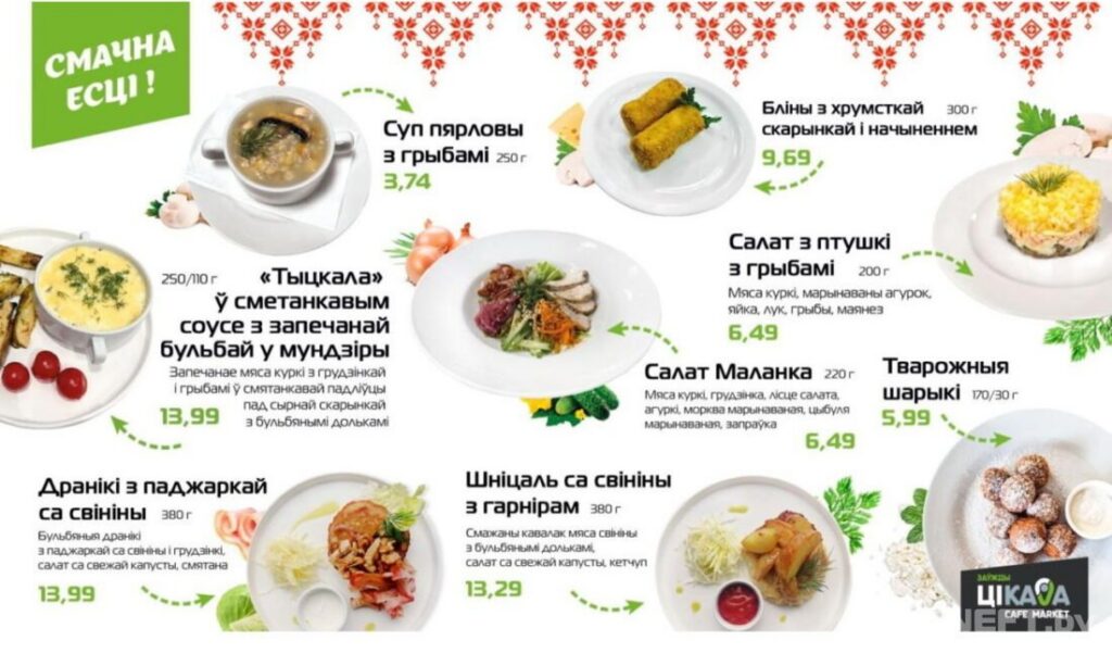 Сэндвичи с ржаным хлебом и кофе из Венесуэлы: что еще повяится на АЗС «Белоруснефти»
