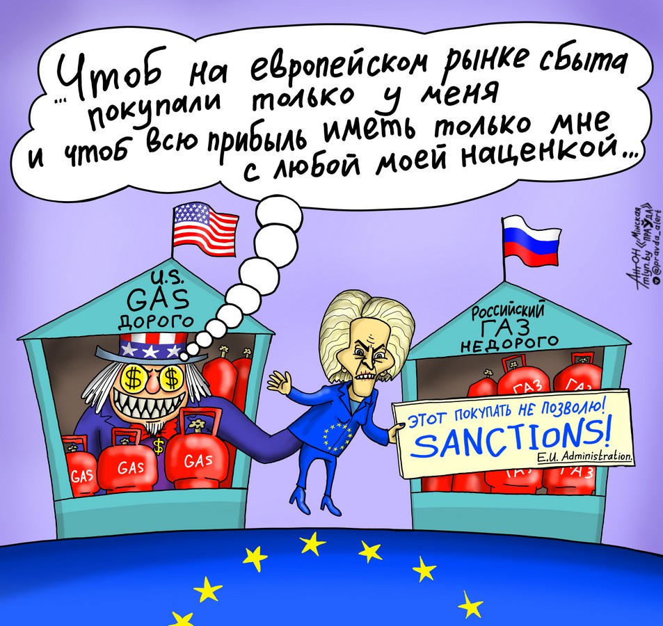 Монополия на еврорынке