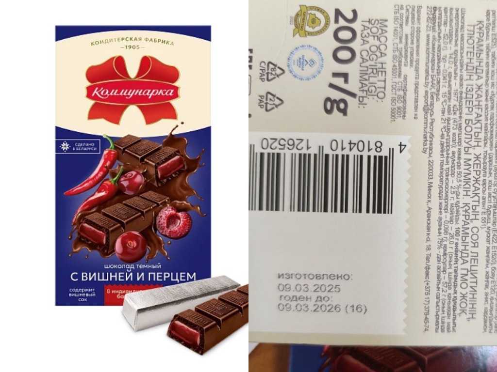 Шоколад со сроком до 2026 года продают по акции: «Коммунарка» объяснила, почему товар не новый