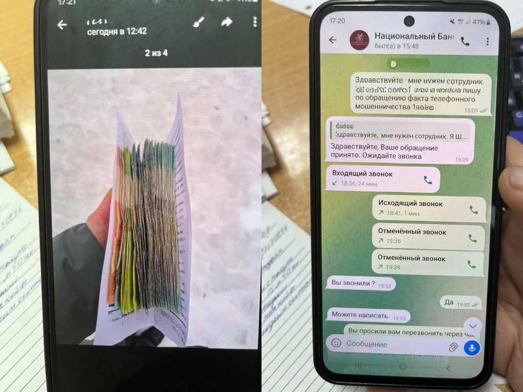 «Вы участвуете в спецоперации»: медик в Крупском районе перевела мошенникам 7 000 рублей