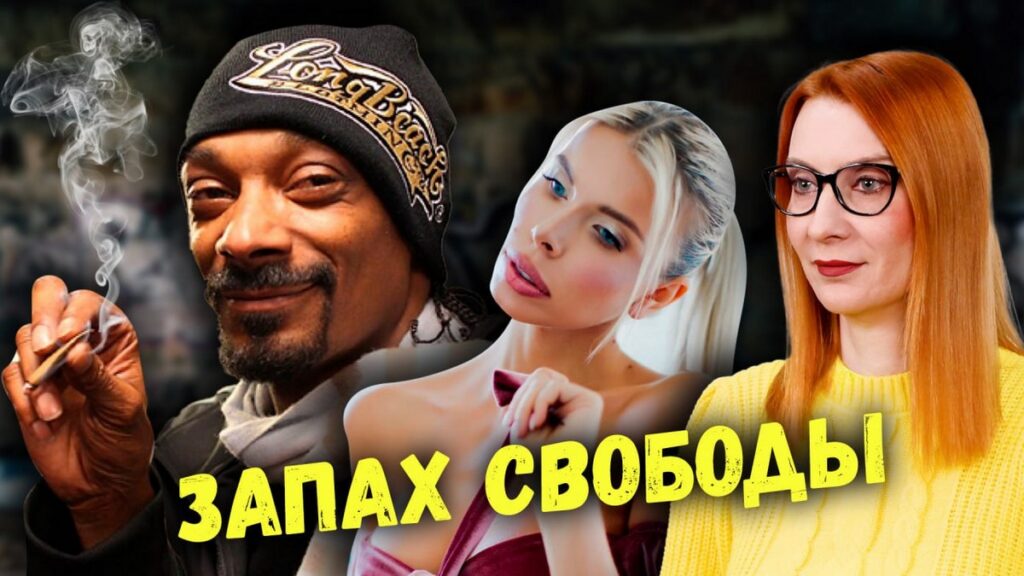 Наркотики, «свобода» и розовые очки — белоруска в США рассказала о «комфорте» по-американски