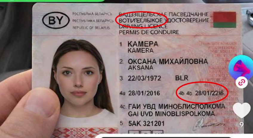 Белорусам предложили получить водительское без экзаменов — в ГАИ ответили, возможно ли это