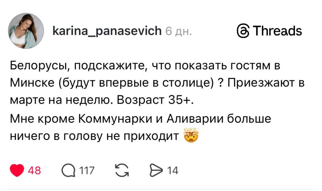 комментарий