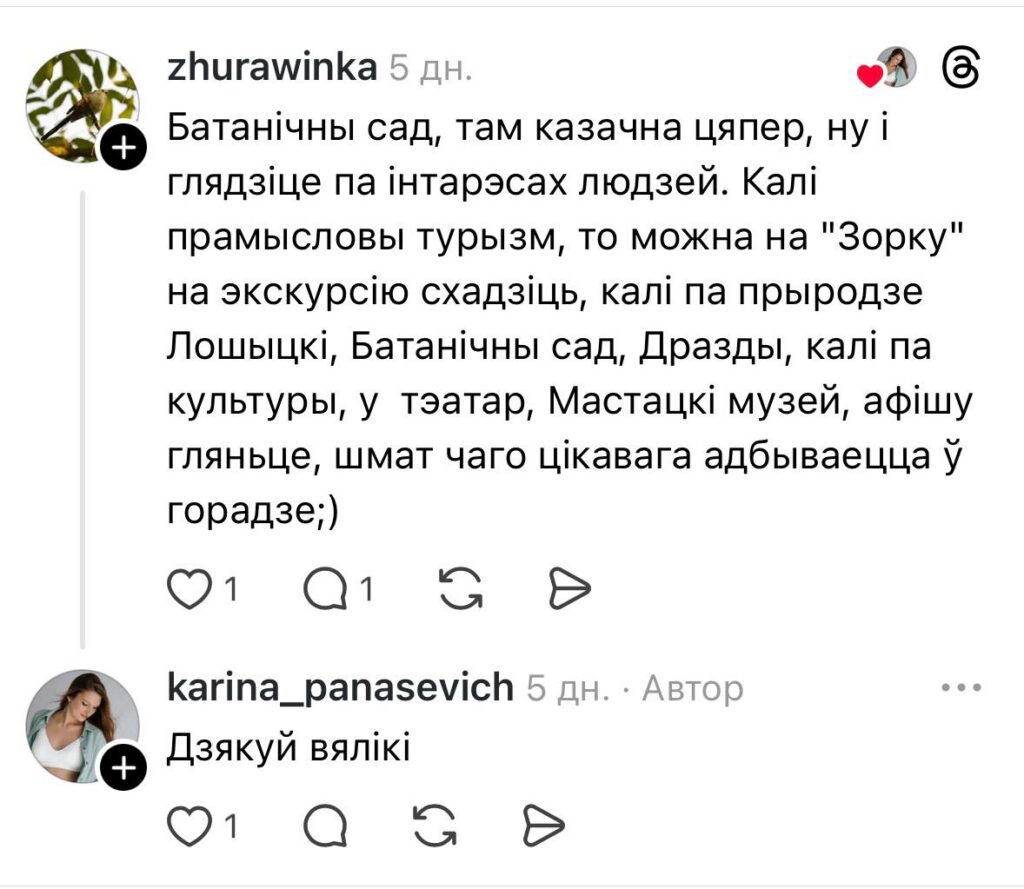 комментарий