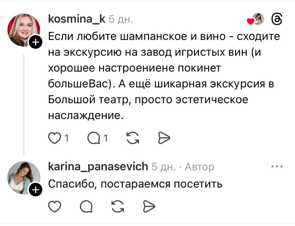 комментарий