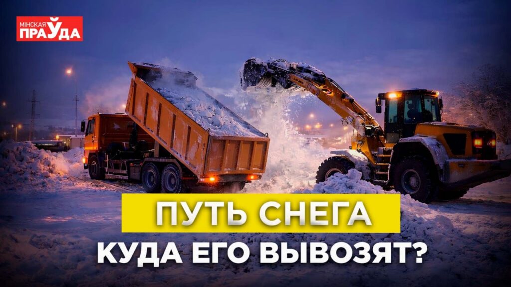 Репортаж с единственного в Беларуси снегосплава, где за секунду исчезают сугробы