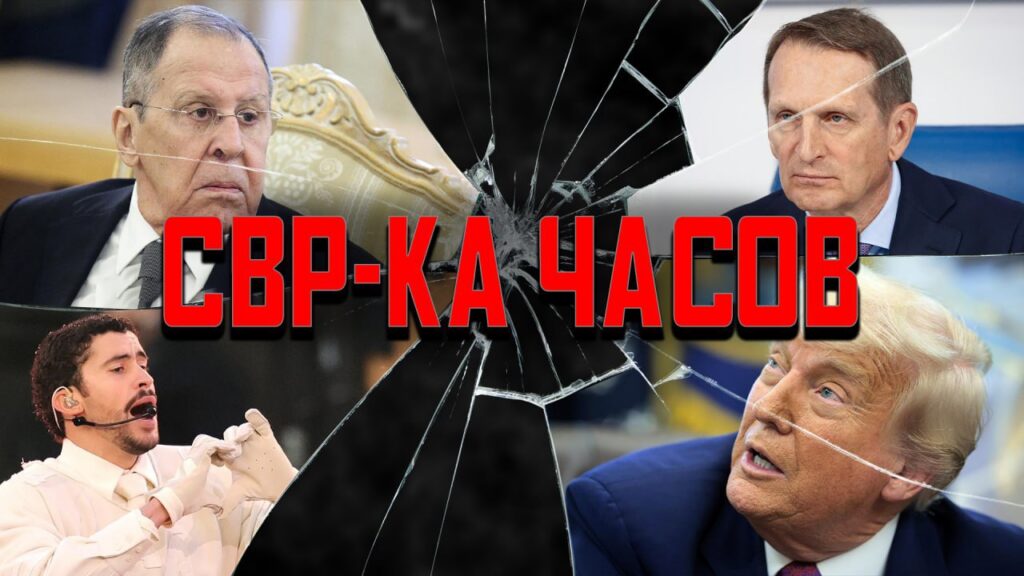 Разведка России – о перевороте в Минске и почему Лукашенко не поедет в Вашингтон — рассказываем