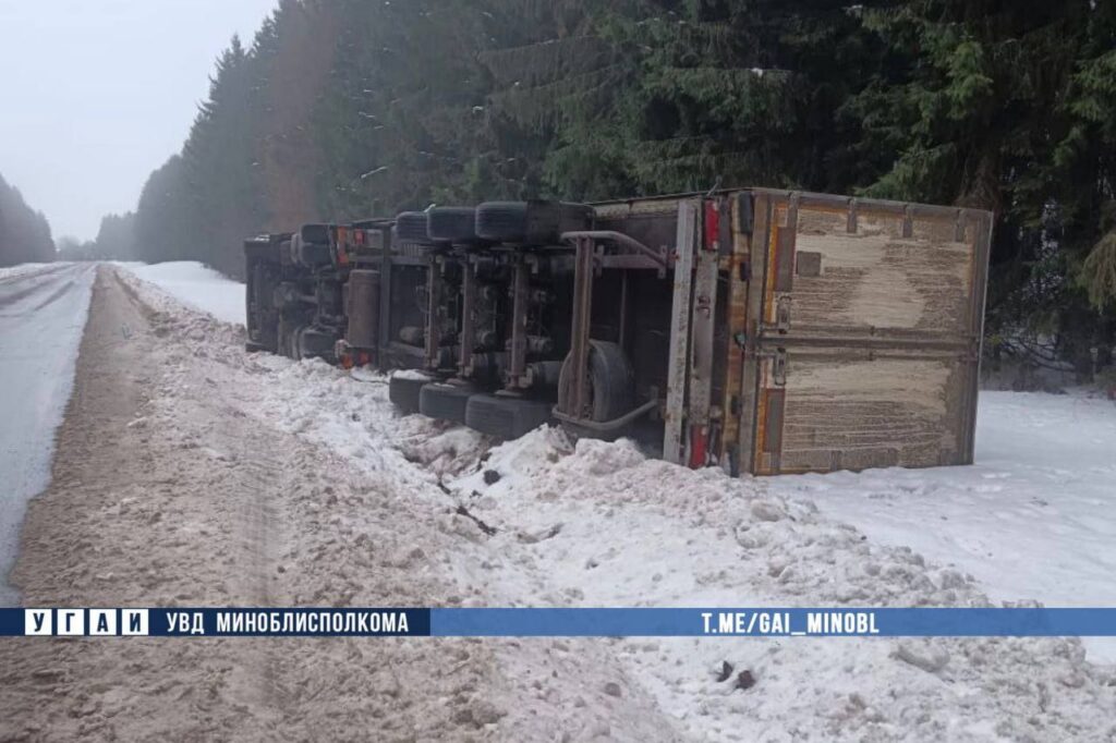 Фура вылетела на обочину и перевернулась в Воложинском районе
