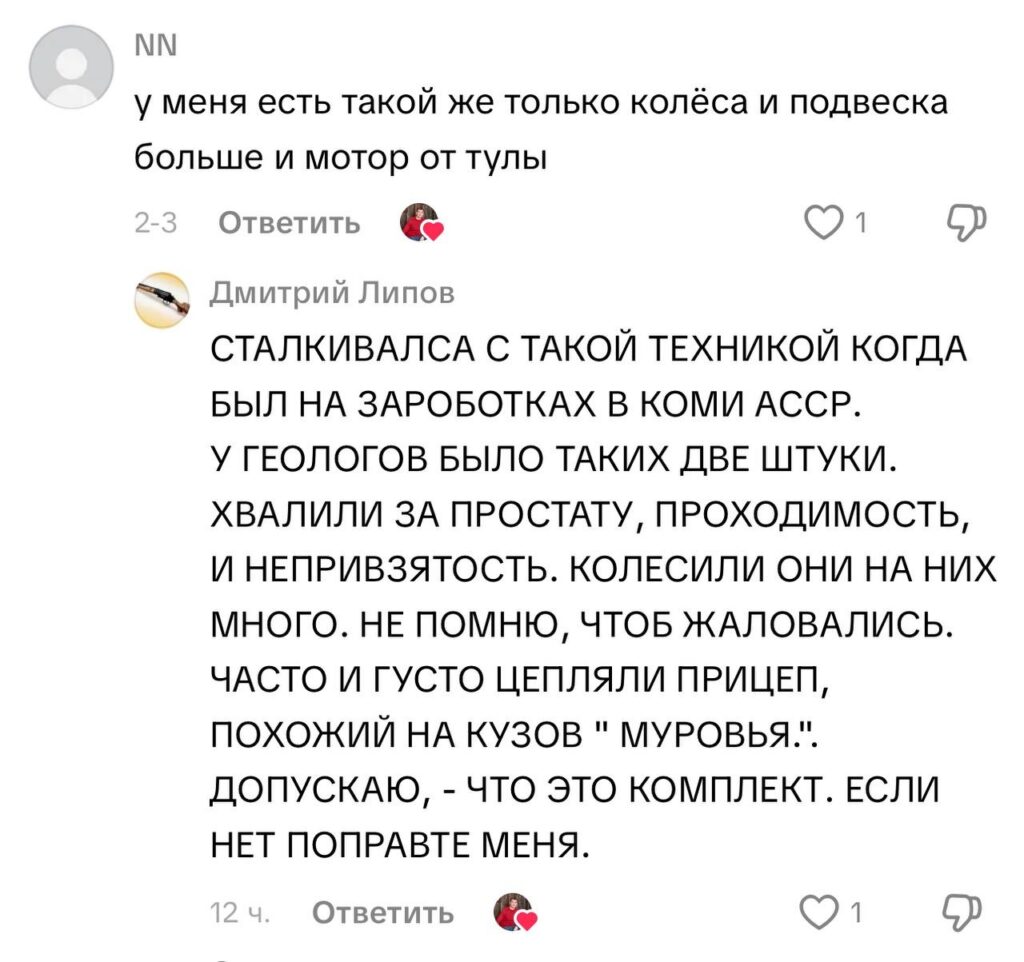 комментарий