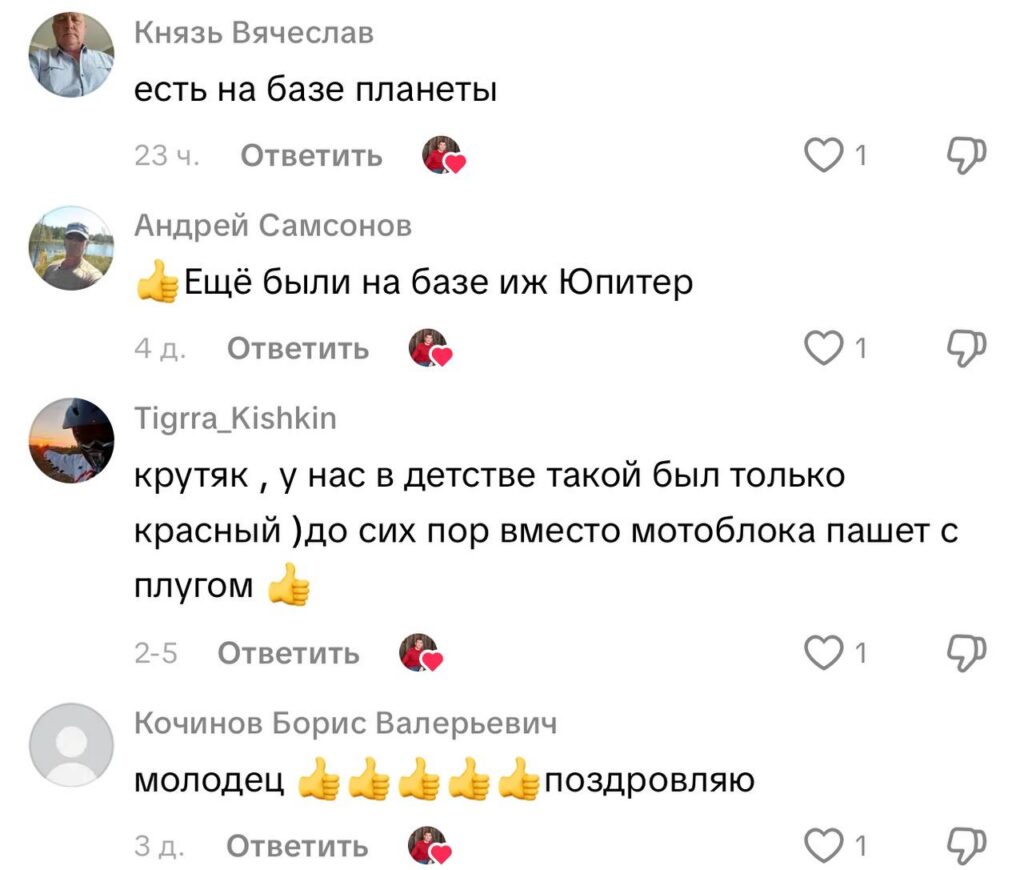 комментарий