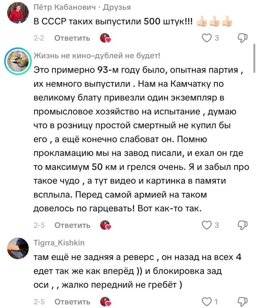 комментарий