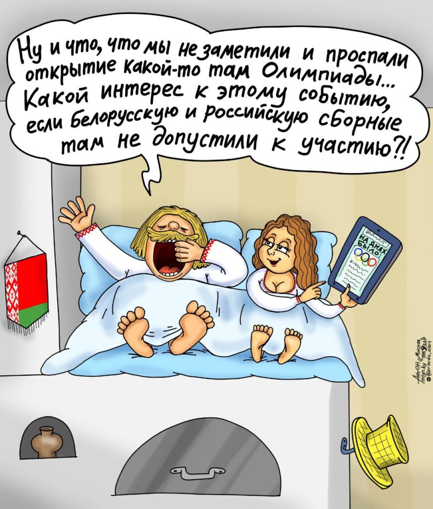 Олимпиада уже не та