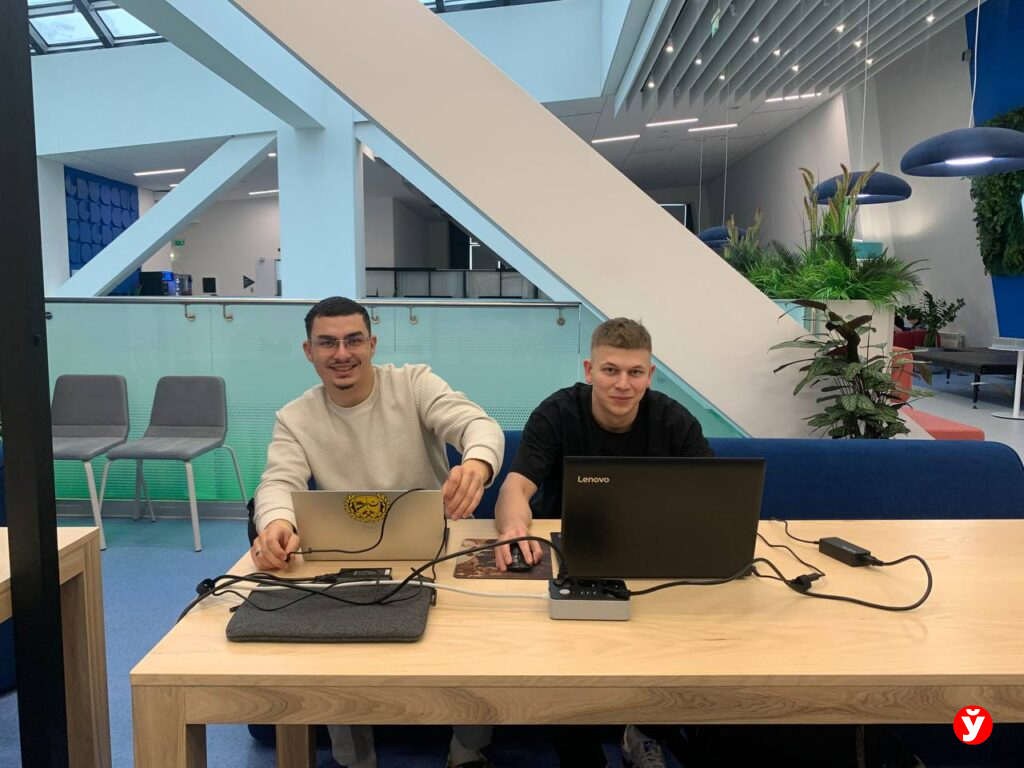 университет