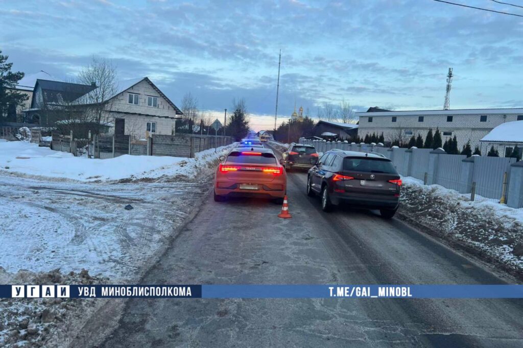 ДТП в Колодищах: пешеход попал под колеса Zeekr 001