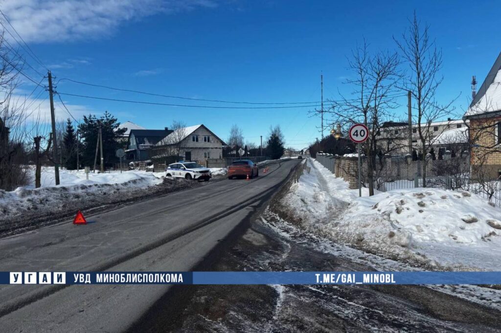 В Колодищах автомобиль ZEEKR 001 сбил пешехода: ГАИ ищет очевидцев