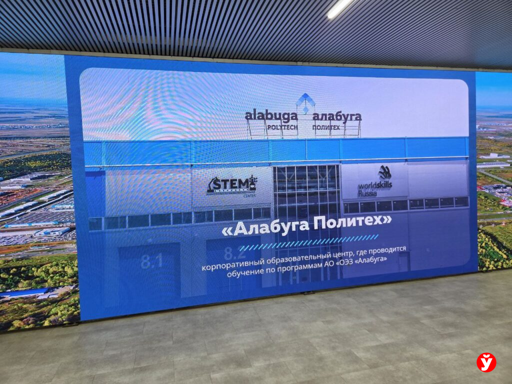 «Алабуга» как модель будущего: Кушнаренко оценил промышленный флагман России