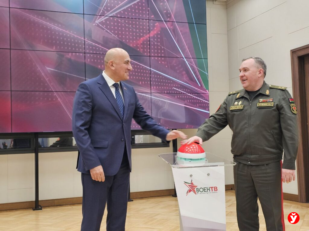 Запуск телеканала