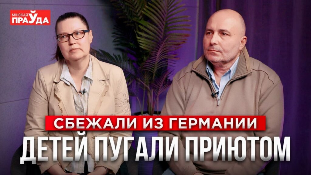 «Детям в школе предлагали уйти в приют»: почему семья сбежала из Германии на хутор в Беларусь