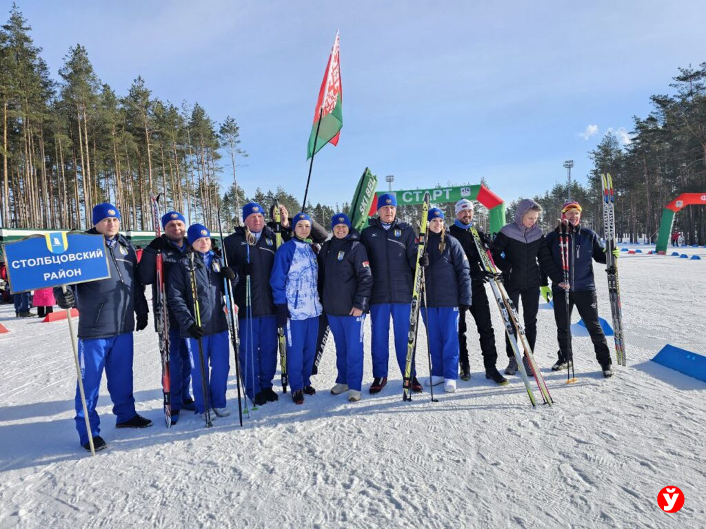 Соревнования в Борисове