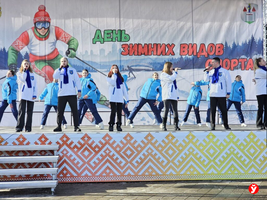 Соревнования в Борисове