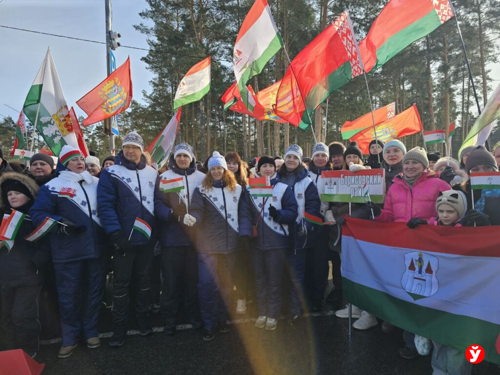 Соревнования в Борисове