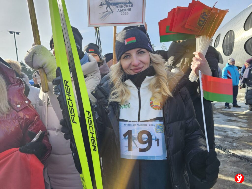 Соревнования в Борисове