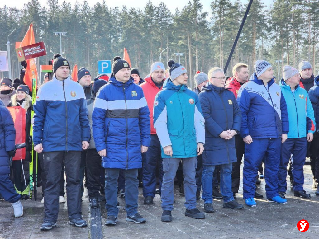 Соревнования в Борисове