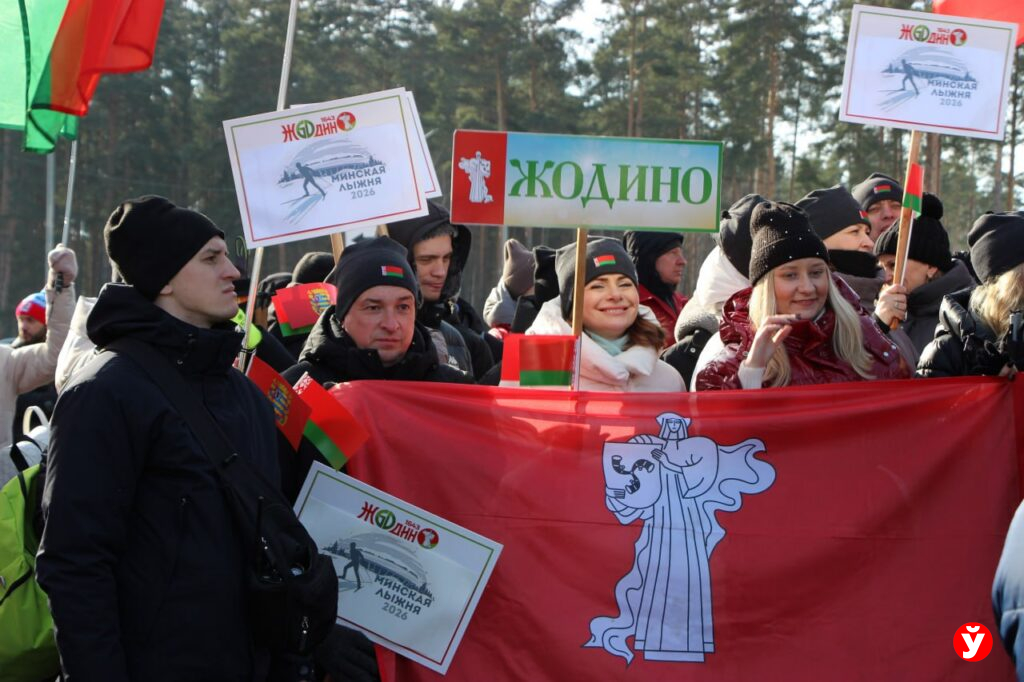 Минская лыжня