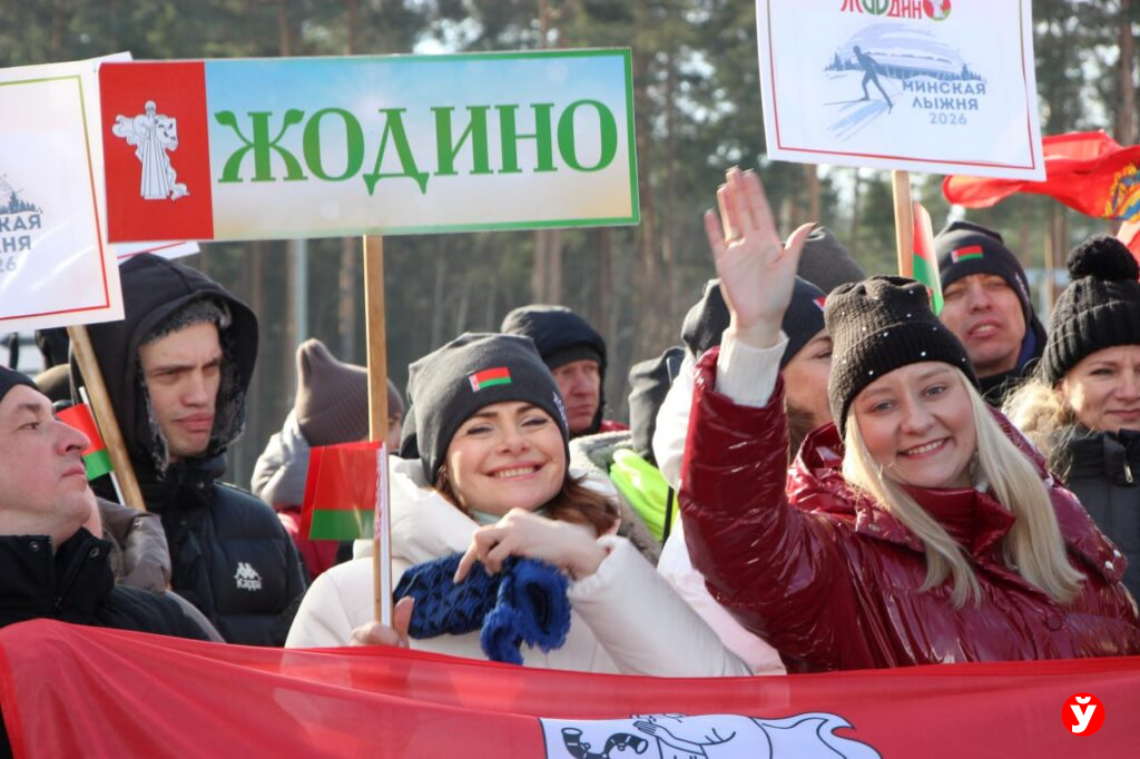 Минская лыжня