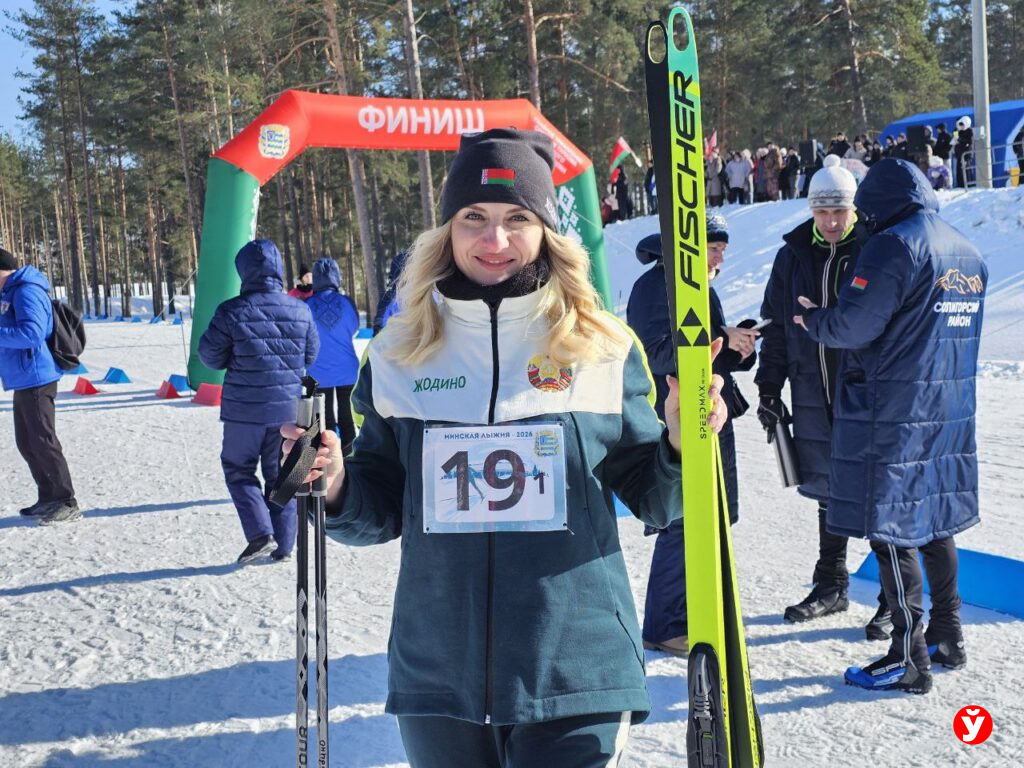 Областной спортивный праздник «Минская лыжня-2026»