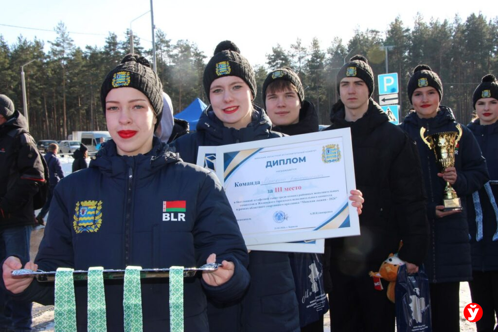 Областной спортивный праздник «Минская лыжня-2026»