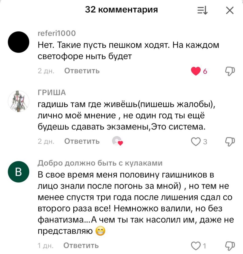 комментарий