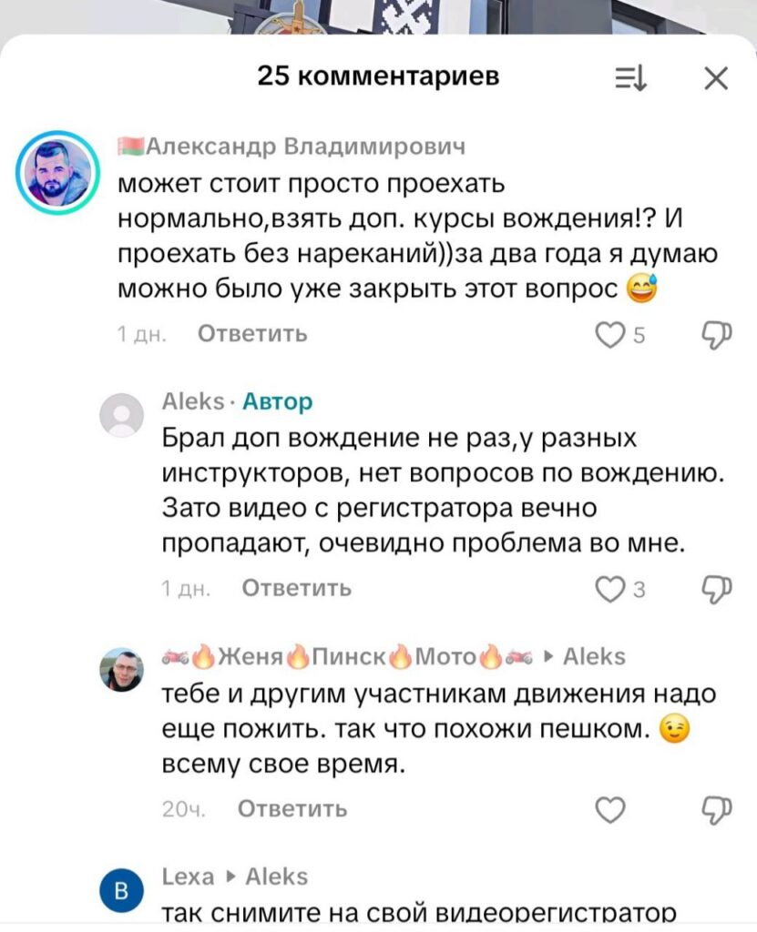 комментарий